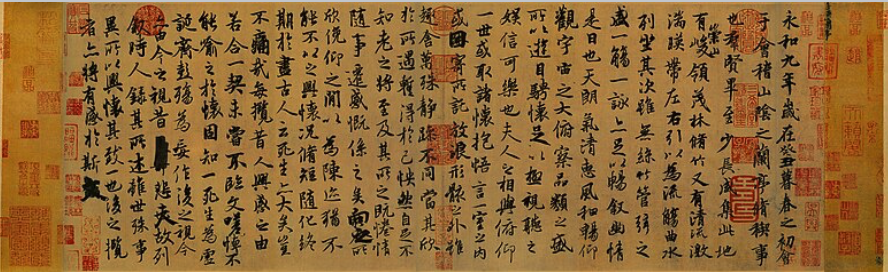 Chinese calligraphy in black with notable cross-outs on textured paper with red stamp marks